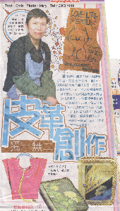 press03mar_hkdailynews