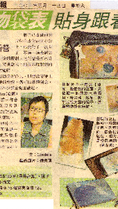 press03may_SingTaoDaily